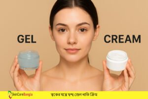 ত্বকের যত্নে